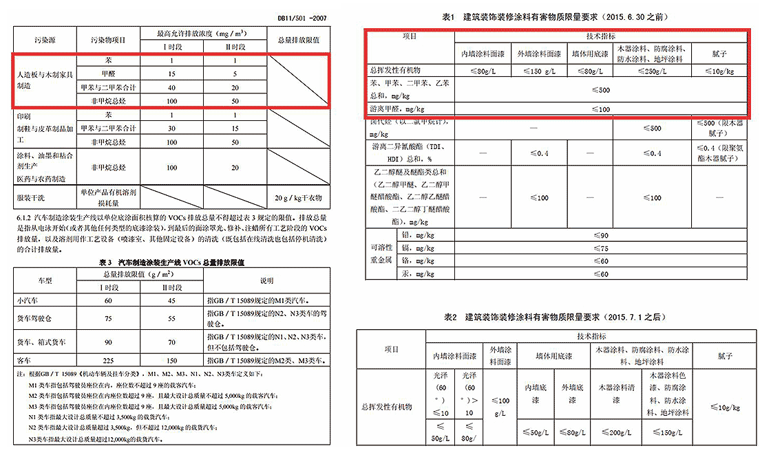 東健品牌手冊(cè)-最終稿轉(zhuǎn)曲X4.gif